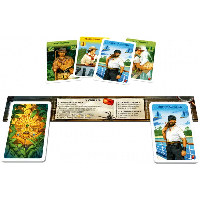 У пошуках Ельдорадо (The Quest for El Dorado): купити за кращою ціною в Україні