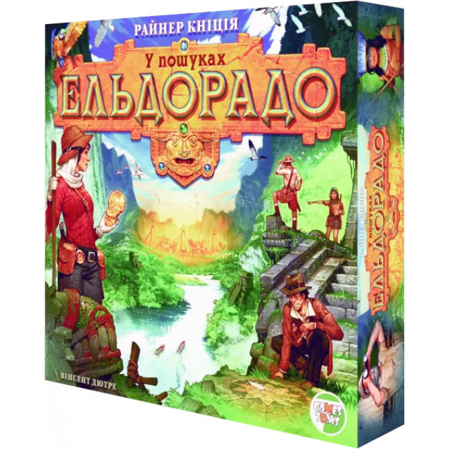 У пошуках Ельдорадо (The Quest for El Dorado): купити за кращою ціною в Україні