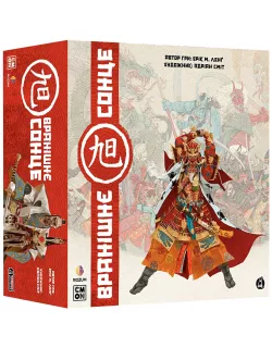 Настільна гра Вранішнє сонце (Rising Sun)