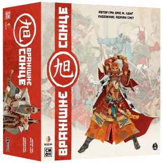 Настільна гра Вранішнє сонце (Rising Sun)