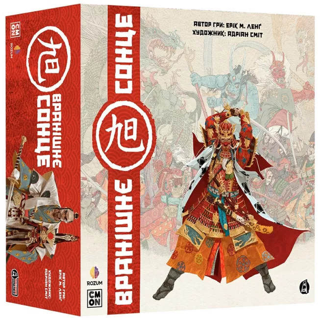 Вранішнє сонце (Rising Sun): купити за кращою ціною в Україні