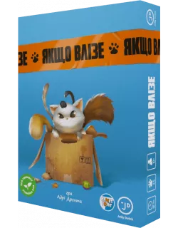 Настільна гра Якщо влізе (If It Fits)