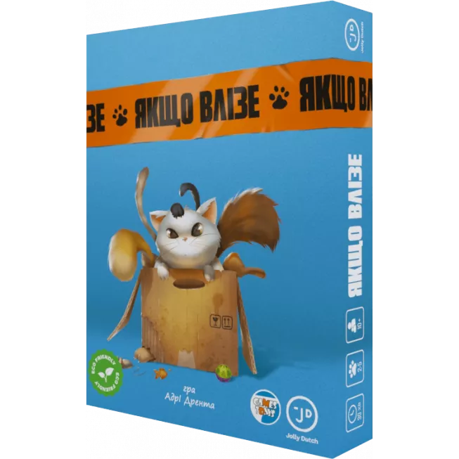 Якщо влізе (If It Fits): купити за кращою ціною в Україні