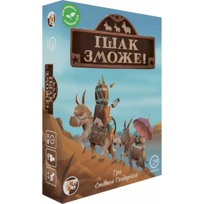 Ішак зможе (Donkey Valley): купити за кращою ціною в Україні