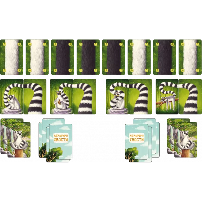 Лемурячі хвости (Lemur Tails): купити за кращою ціною в Україні