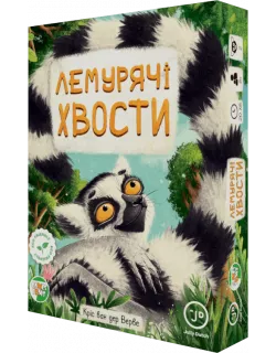 Настільна гра Лемурячі хвости (Lemur Tails)