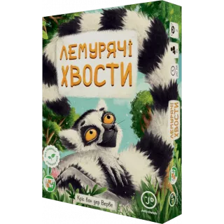 Настільна гра Лемурячі хвости (Lemur Tails)