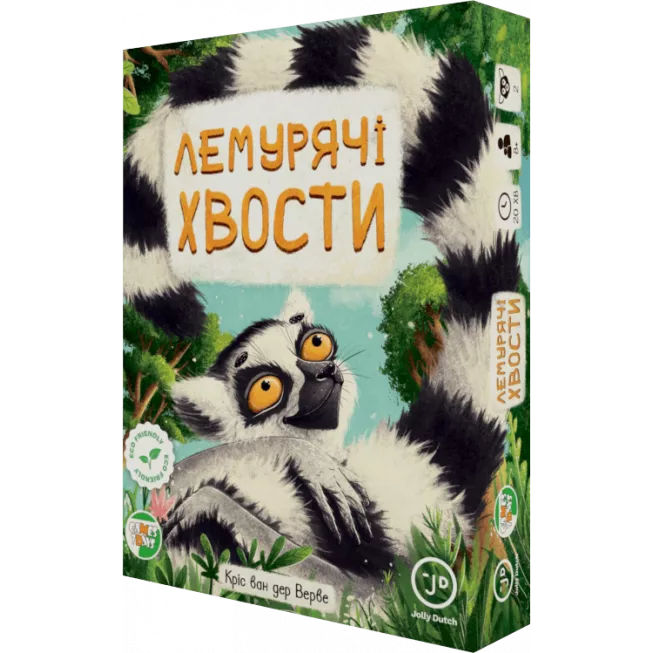 Лемурячі хвости (Lemur Tails): купити за кращою ціною в Україні