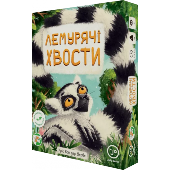 Лемурячі хвости (Lemur Tails): купити за кращою ціною в Україні