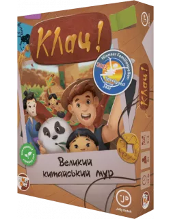 Настільна гра Клац! Великий китайський мур (Click! The Great Wall)