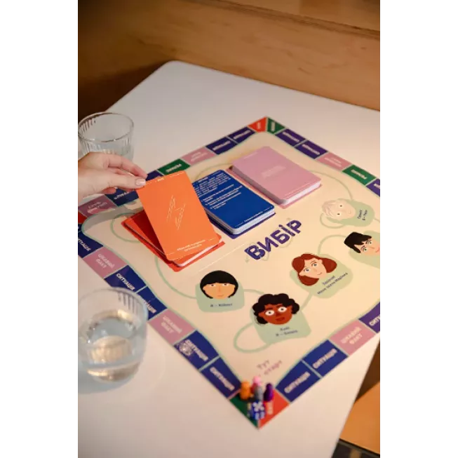 Вибір: купити за кращою ціною в Україні