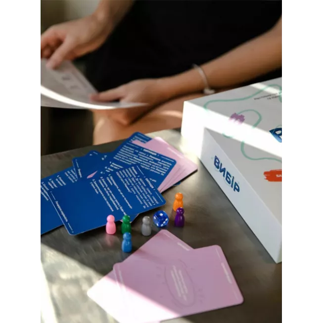 Вибір: купити за кращою ціною в Україні