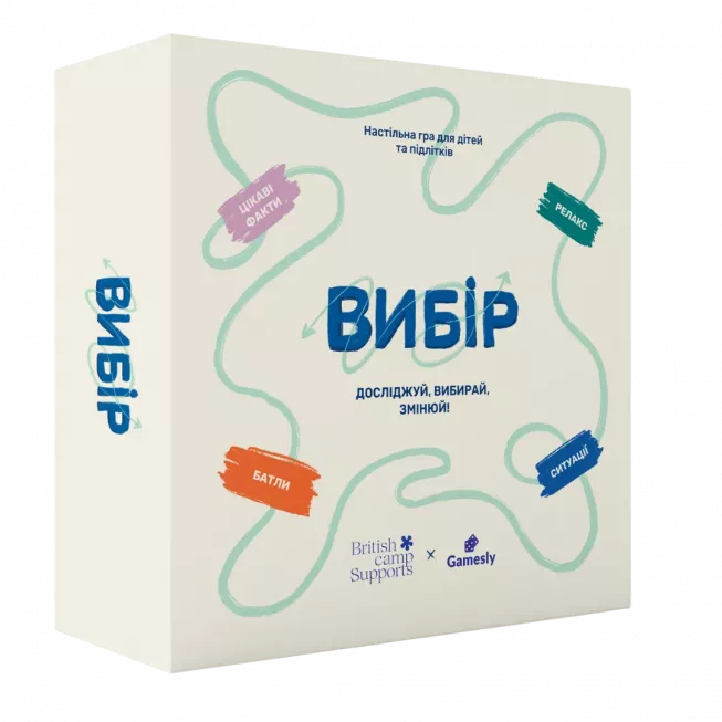 Вибір: купити за кращою ціною в Україні