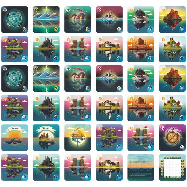 Море спокою (Tranquility): купити за кращою ціною в Україні