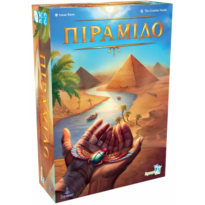 Пірамідо (Pyramido): купити за кращою ціною в Україні