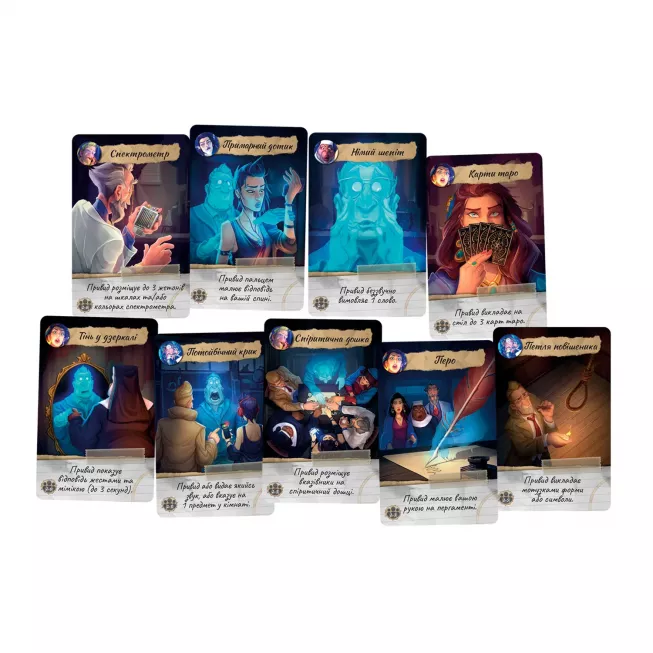 Паранормальні детективи (Paranormal Detectives): купити за кращою ціною в Україні