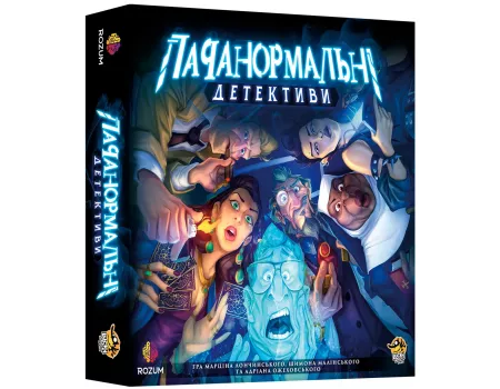 Настільна гра Паранормальні детективи (Paranormal Detectives)