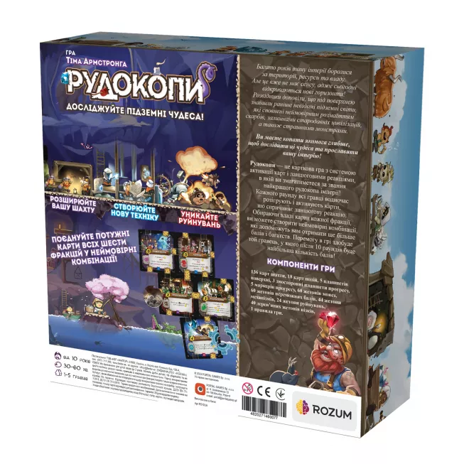 Рудокопи (Imperial Miners): купити за кращою ціною в Україні