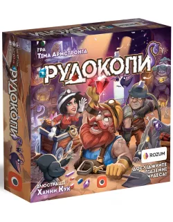 Настільна гра Рудокопи (Imperial Miners)
