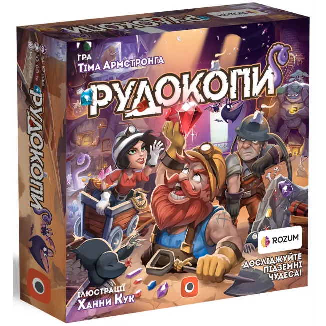 Рудокопи (Imperial Miners): купити за кращою ціною в Україні