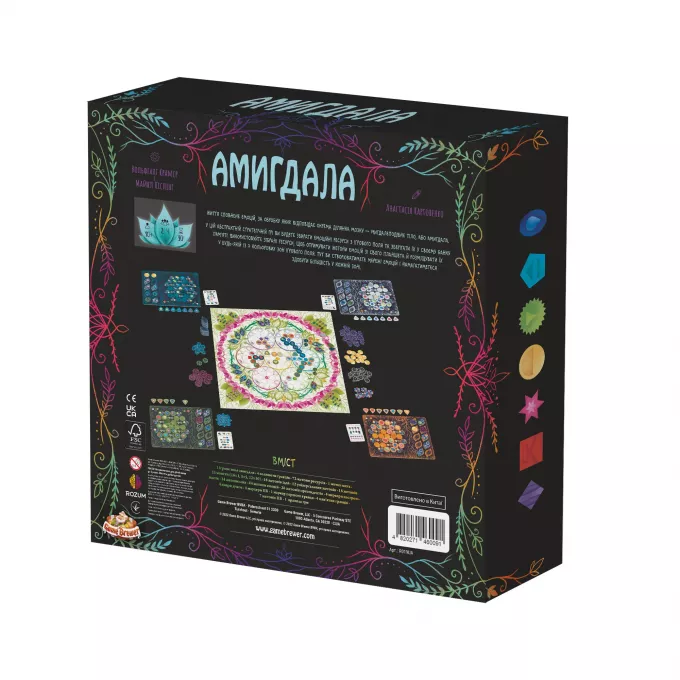 Амигдала (Amygdala): купити за кращою ціною в Україні