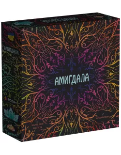 Настільна гра Амигдала (Amygdala)