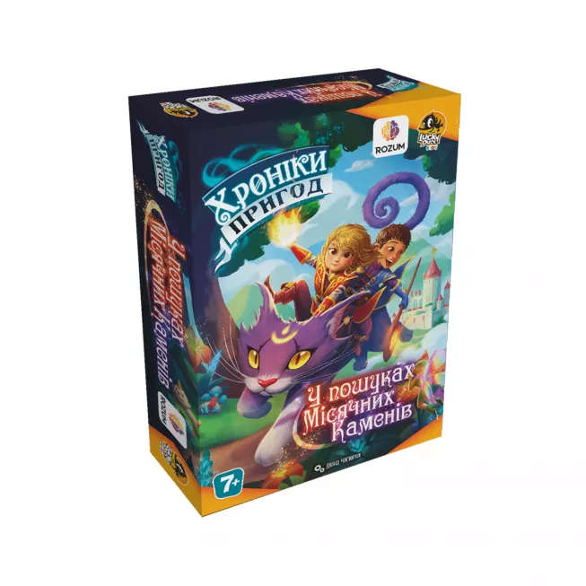 Хроніки пригод: У пошуках місячних каменів (Kids Chronicles: Quest for the Moon Stones): купити за кращою ціною в Україні