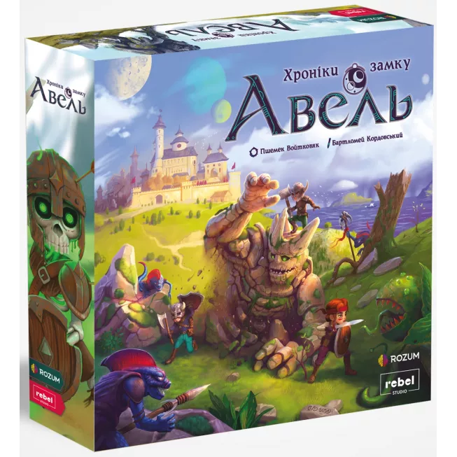 Хроніки замку Авель (Chronicles of Avel): купити за кращою ціною в Україні