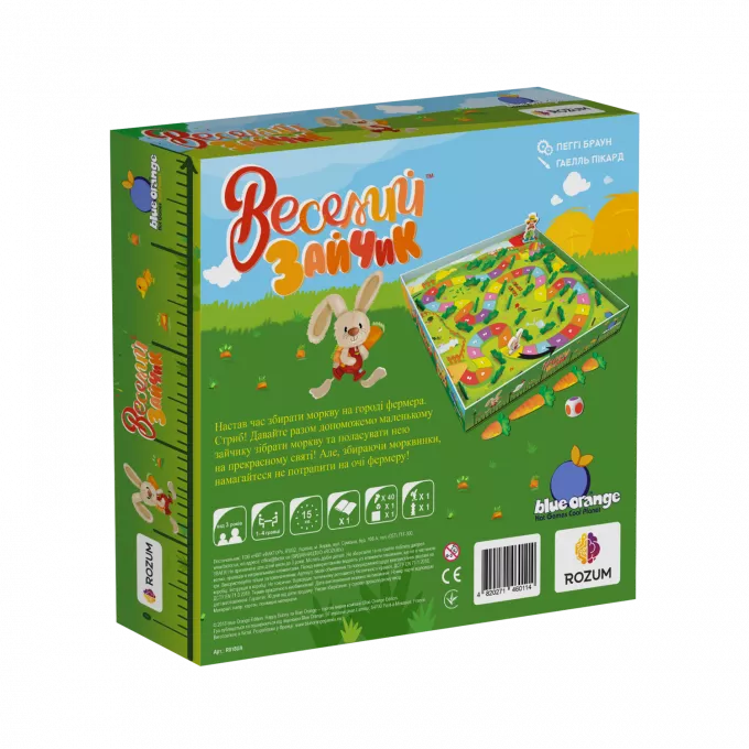 Веселий Зайчик (Happy Bunny): купити за кращою ціною в Україні