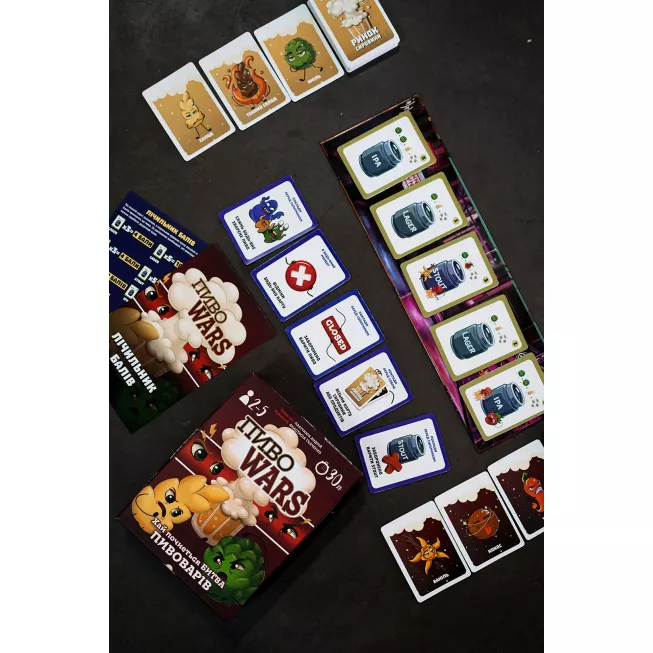 Пиво Wars: купити за кращою ціною в Україні