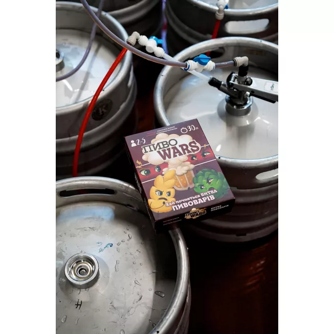 Пиво Wars: купити за кращою ціною в Україні