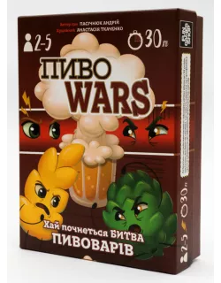 Настільна гра Пиво Wars