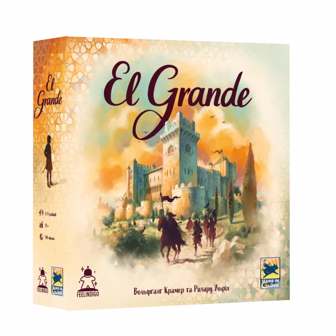 ЕльГранде 2.0 (ElGrande 2.0): купити за кращою ціною в Україні