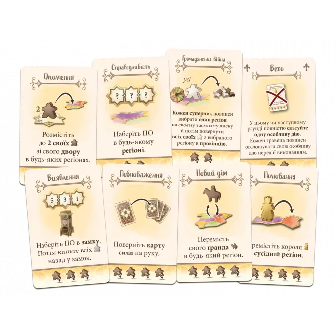 ЕльГранде 2.0 (ElGrande 2.0): купити за кращою ціною в Україні