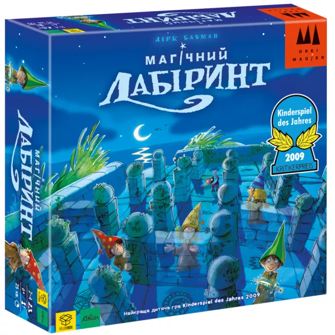 Магічний лабіринт (Magic Labyrinth): купити за кращою ціною в Україні