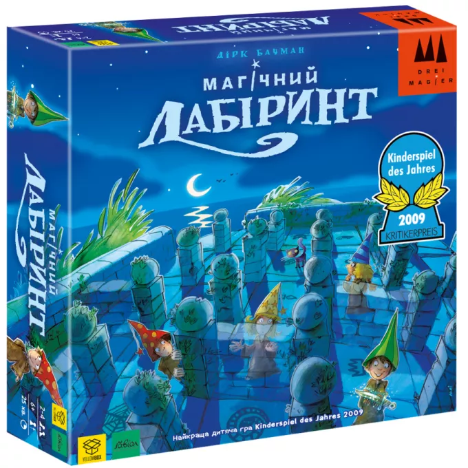 Магічний лабіринт (Magic Labyrinth): купити за кращою ціною в Україні