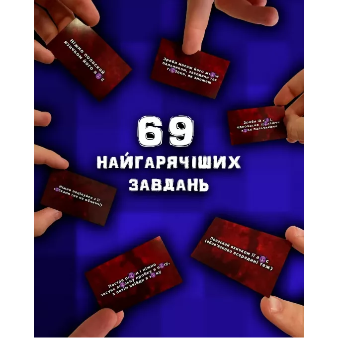 Розпуста. Додатковий рівень. Ще більше розпусти: купити за кращою ціною в Україні