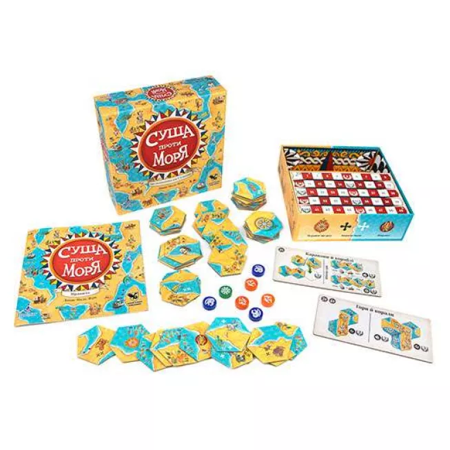 Суша проти Моря (Land vs Sea): купити за кращою ціною в Україні