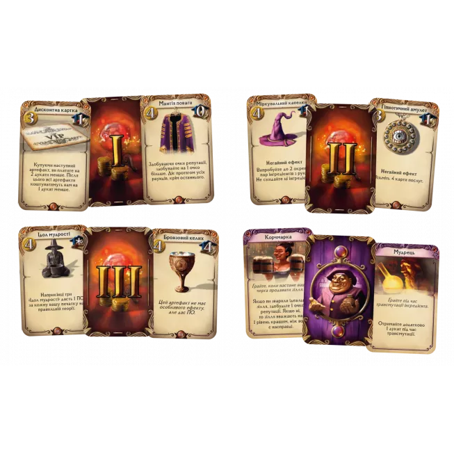 Алхіміки (Alchemists): купити за кращою ціною в Україні