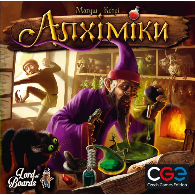 Алхіміки (Alchemists): купити за кращою ціною в Україні