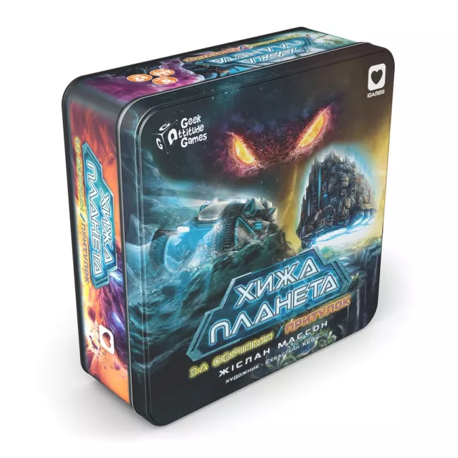 Хижа планета. За обріями & Притулок (Exploration & Sanctuary): купити за кращою ціною в Україні