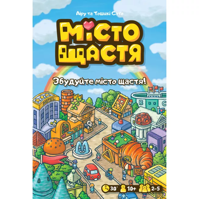 Місто Щастя (Happy City): купити за кращою ціною в Україні