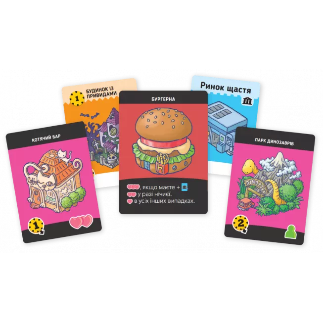 Місто Щастя (Happy City): купити за кращою ціною в Україні