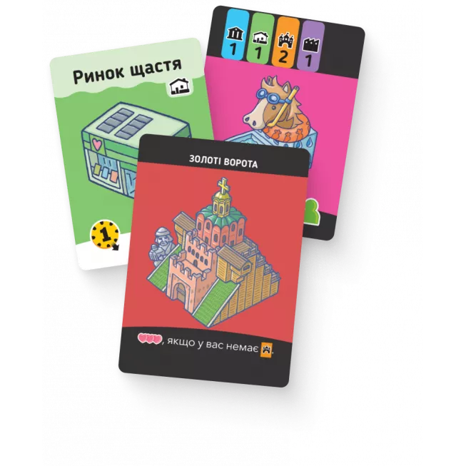 Місто Щастя (Happy City): купити за кращою ціною в Україні