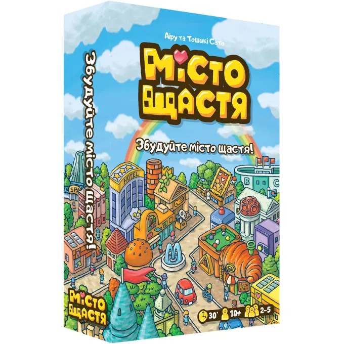 Місто Щастя (Happy City): купити за кращою ціною в Україні