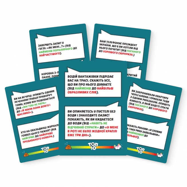 TОП 10 (Top Ten): купити за кращою ціною в Україні