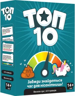 Настільна гра TОП 10 (Top Ten)