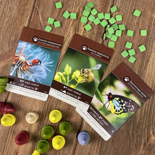 Земля (Earth): купити за кращою ціною в Україні