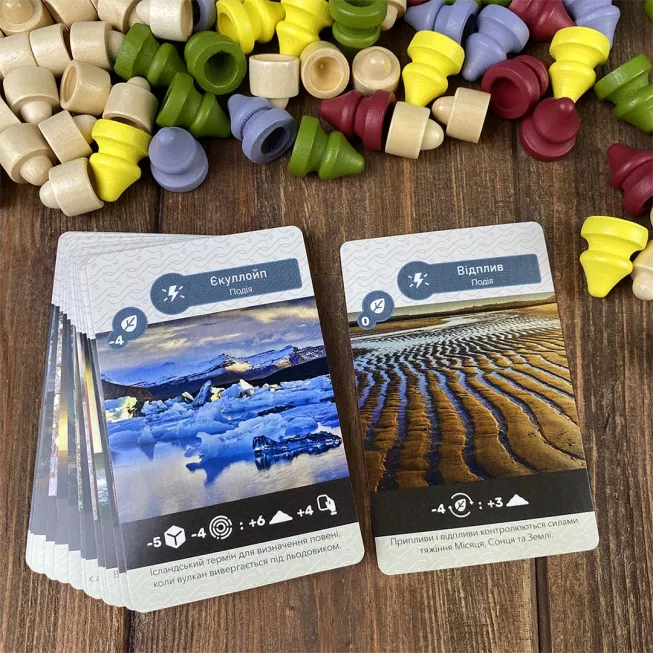 Земля (Earth): купити за кращою ціною в Україні