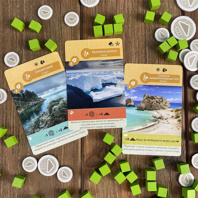 Земля (Earth): купити за кращою ціною в Україні